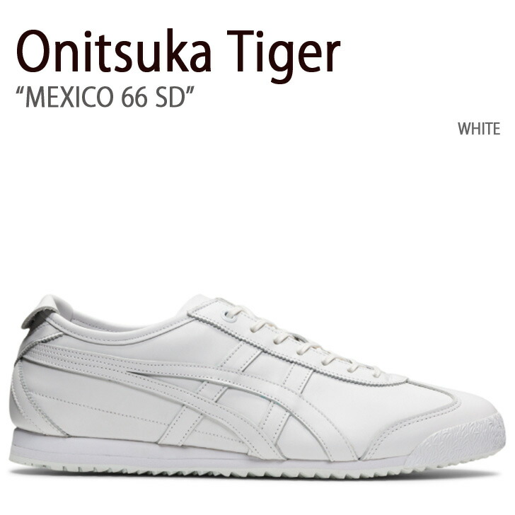 楽天市場】Onitsuka Tiger オニツカタイガー スニーカー COLESNE LO WHITE コレソン ロー ホワイト メンズ レディース  男性用 女性用 男女兼用 TH4D4L.0101【中古】未使用品 : larmoire -Interior and Goods-