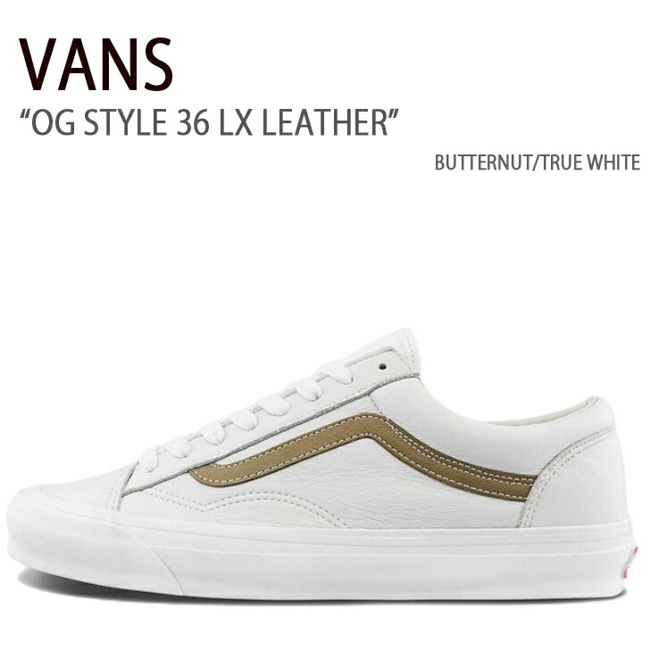 VANS バンズ スニーカー OG STYLE 36 LX COOPERSTOWN MARSHMALLOW WHITE VN0A4BVEQJM スタイル36 vn-vn0a4bveb5k.jpg