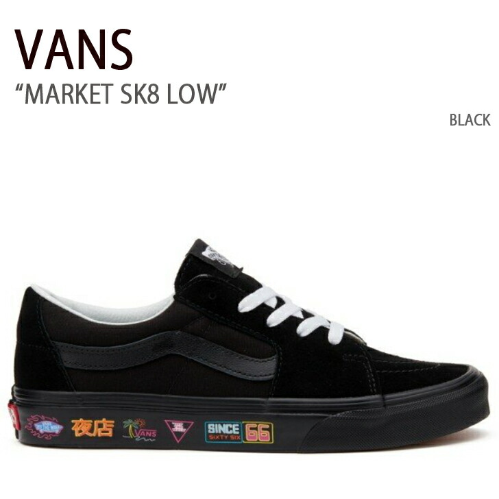 VANS スニーカー MARKET OLD SKOOL BLACK マーケット オールドスクール VN0A5KRFB0K 楽天市場】VANS バンズ スニーカー MARKET OLD SKOOL BLACK マーケット