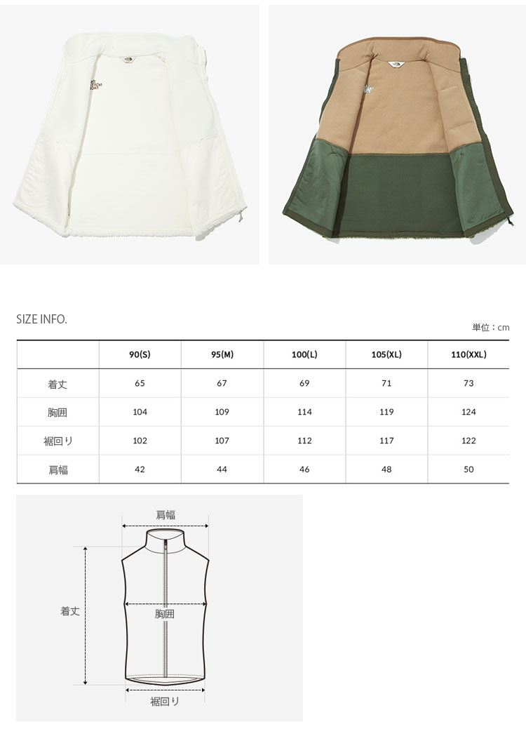 NV4FM50,THENORTHFACE,ノースフェイス,ベスト,メンズ,レディース,ウィメンズ