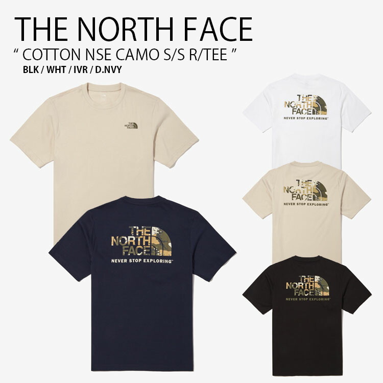 楽天市場】THE NORTH FACE ノースフェイス Tシャツ RELEASE S/S R/TEE リリース ショートスリーブ ラウンドネック ティーシャツ  半袖 カットソー ロゴ ブラック アイボリー ブルーグリーン ベージュ メンズ レディース 男性用 女性用 男女共用 NT7UQ09A/B/C/D/E【中古】未  ...