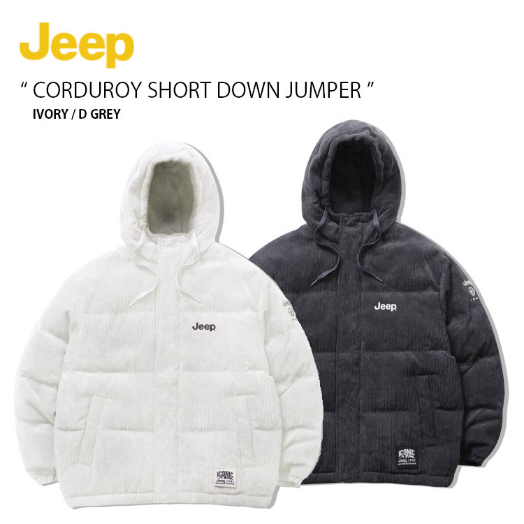 楽天市場】Jeep ジープ ダウン ジャケット Half Neck Iconic Down Jumper アイコニック ダウン ジャンパー  ダウンジャケット オーバーサイズ ビッグシルエット ブラック ベージュ メンズ レディース JM4JPU493【中古】未使用品 : larmoire  -Interior and Goods-