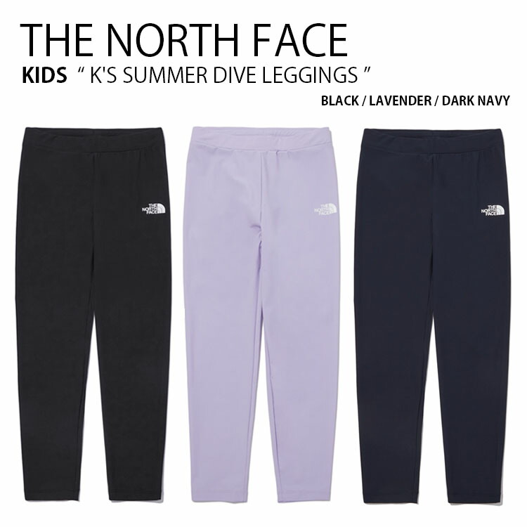 THE NORTH FACE ノースフェイス キッズ ラッシュガード K'S SUMMER DIVE LEGGINGS サマー ダイブ レギンス パンツ ズボン 長ズボン ロングパンツ 水着 スイムウェア ロゴ ブラック パープル ネイビー 男の子 女の子 子供用 NF6KP02S/T/U【中古】未使用品画像