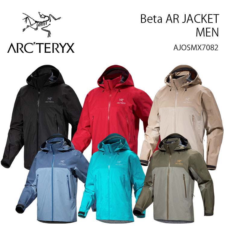 アークテリクス　XS Arc'Teryx Women's Beta Sv Jacket - Dimma - XS