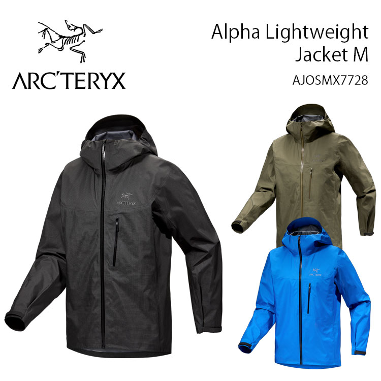 Arc'teryx アークテリクス　ウェア 楽天市場 | OutdoorStyle サンデーマウンテン - 機能とデザイン
