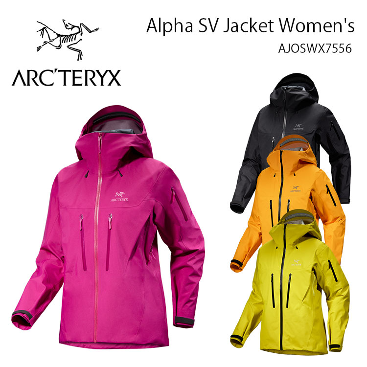楽天市場】ARC'TERYX アークテリクス ジャケット W'S ALPHA