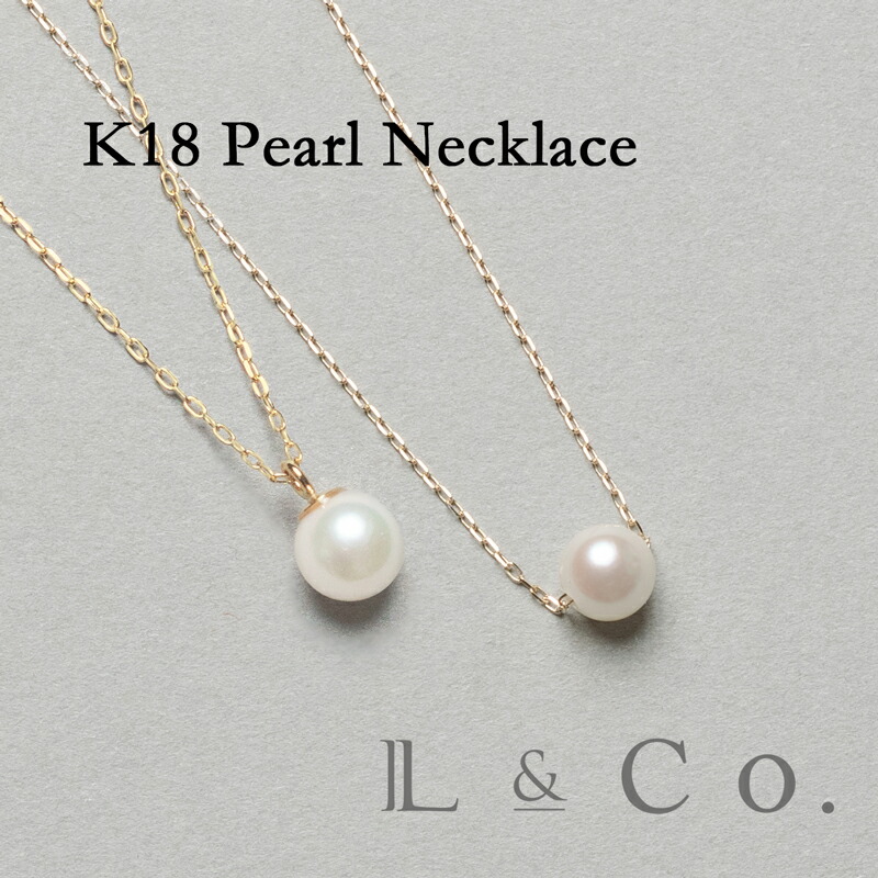 K18 18金 ゴールド あこやパール本真珠 天然ダイヤモンドネックレス40cm K18 18金 ゴールド あこやパール本真珠 天然ダイヤモンドネックレス40cm