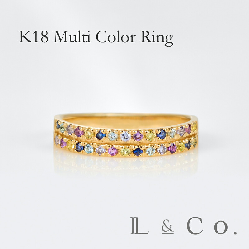 楽天市場】【スーパーSALE30%OFF】【受注生産】K18 マルチカラー