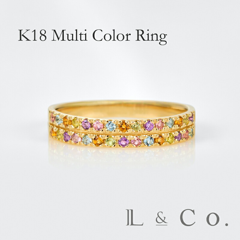 K18YG｜イエローゴールド カラーストーン付きリング 楽天市場】【受注生産】K18YG カラーストーン リング マルチカラー