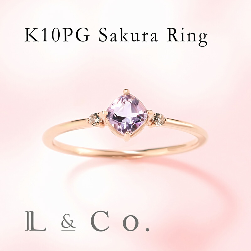 K10PG サクラ リング 桜 さくら アメジスト ホワイトトパーズ シンプル かわいい 指輪 女性 春 レディース フラワーモチーフ プレゼント ギフト
