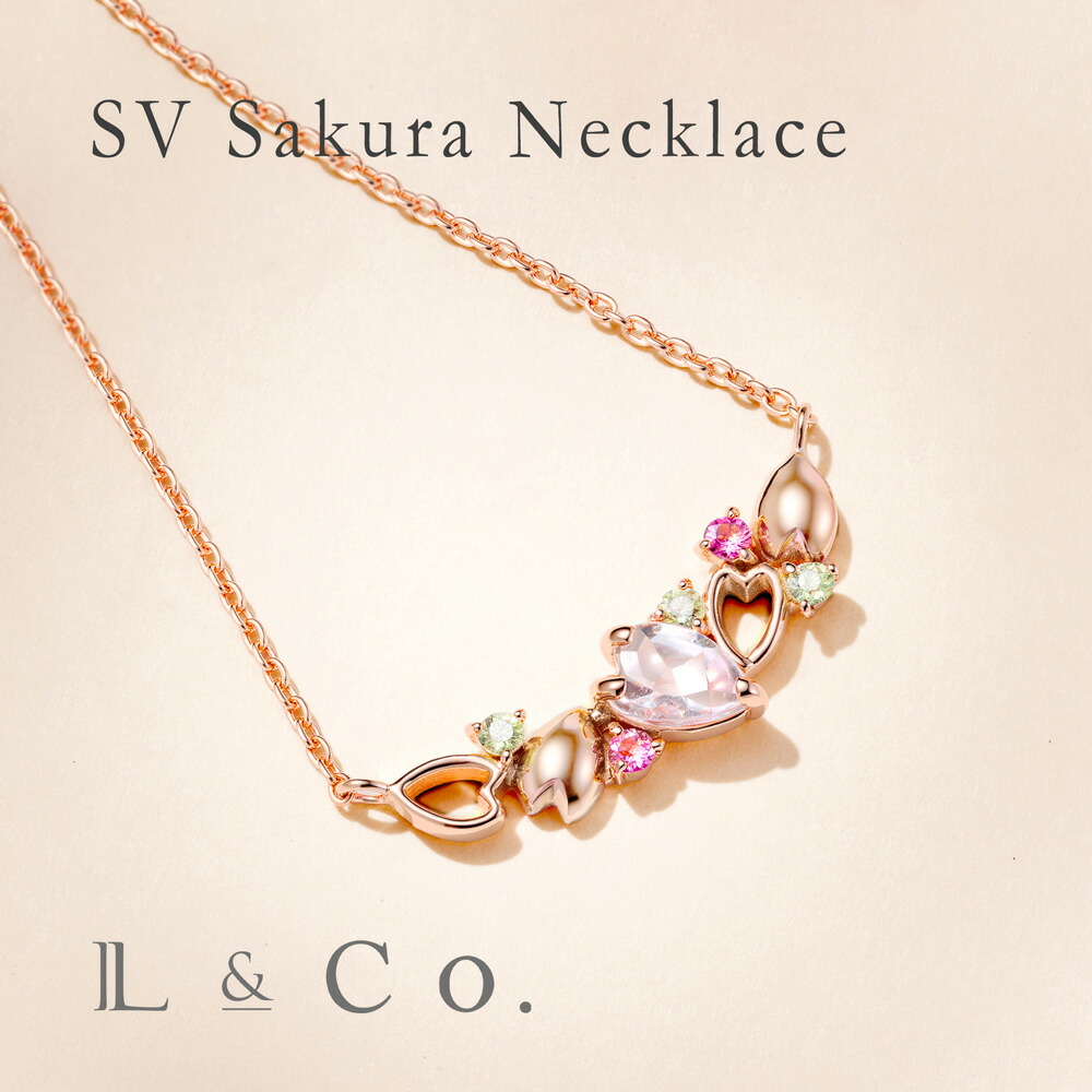 シルバー サクラ ネックレス 桜 さくら ローズクォーツ ピンクトルマリン ペリドット かわいい 女性 春 レディース フラワーモチーフ プレゼント ギフト