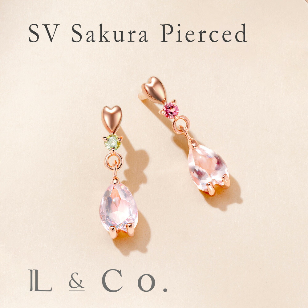 シルバー サクラ ピアス 桜 さくら ローズクォーツ ピンクトルマリン ペリドット かわいい 女性 春 レディース フラワーモチーフ プレゼント ギフト