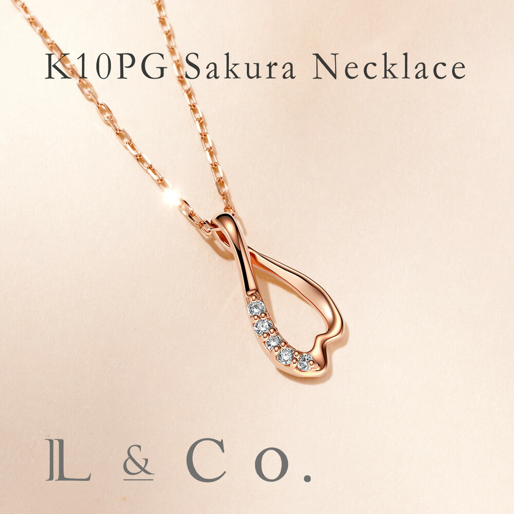 K10PG サクラ ネックレス 桜 さくら ダイヤモンド0.02ct かわいい 女性 春 レディース フラワーモチーフ プレゼント ギフト