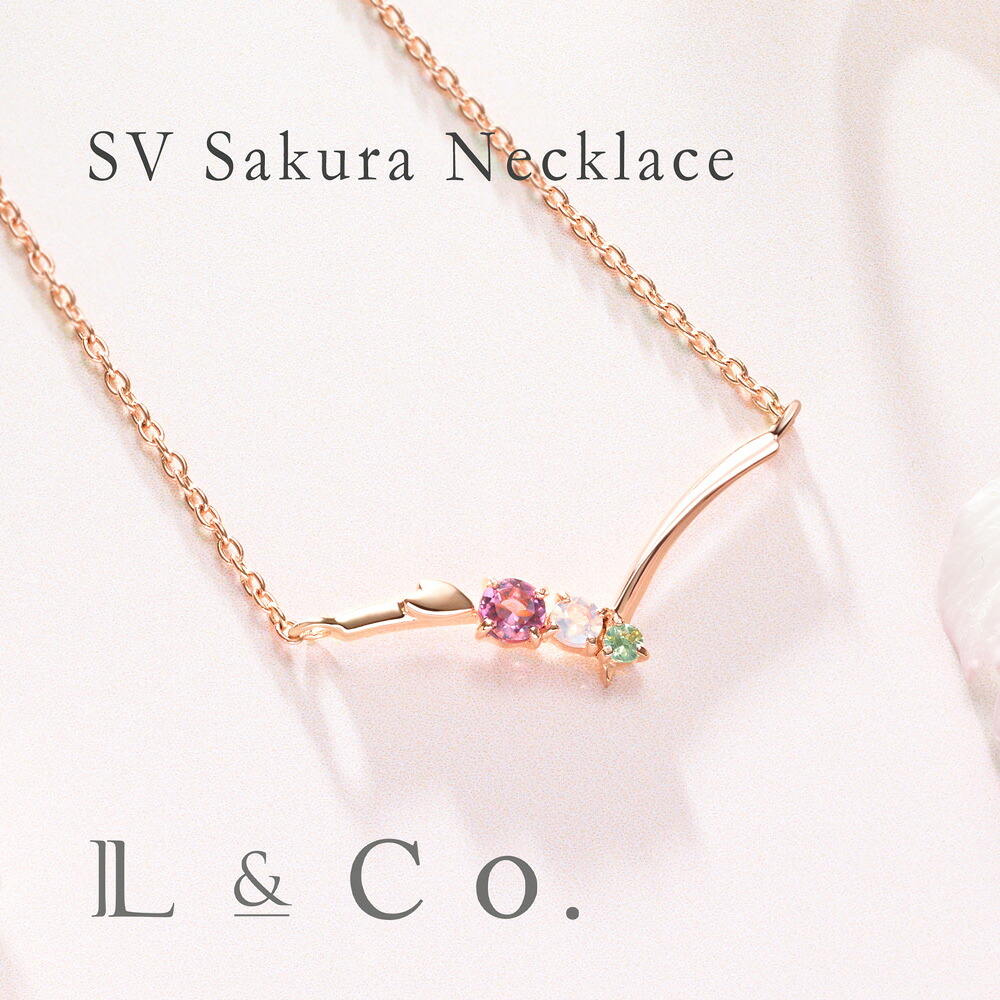 シルバー サクラ ネックレス 桜 さくら ローズクォーツ ピンクトルマリン ペリドット かわいい 女性 春 レディース フラワーモチーフ プレゼント ギフト｜L＆Co.店