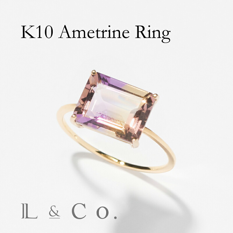 楽天市場】K10 アメトリン 一粒 リング／ノワール ド プーペ（NOIR DE