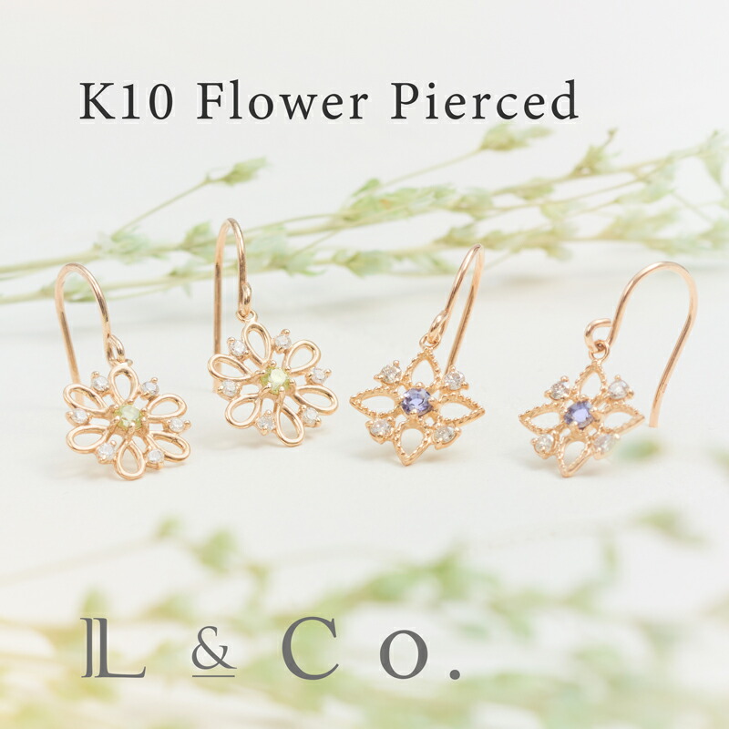 K10 フラワーピアス イエローゴールド アイオライト ペリドット ダイヤモンド かわいい お花 ピアス ジュエリー プレゼント ギフト