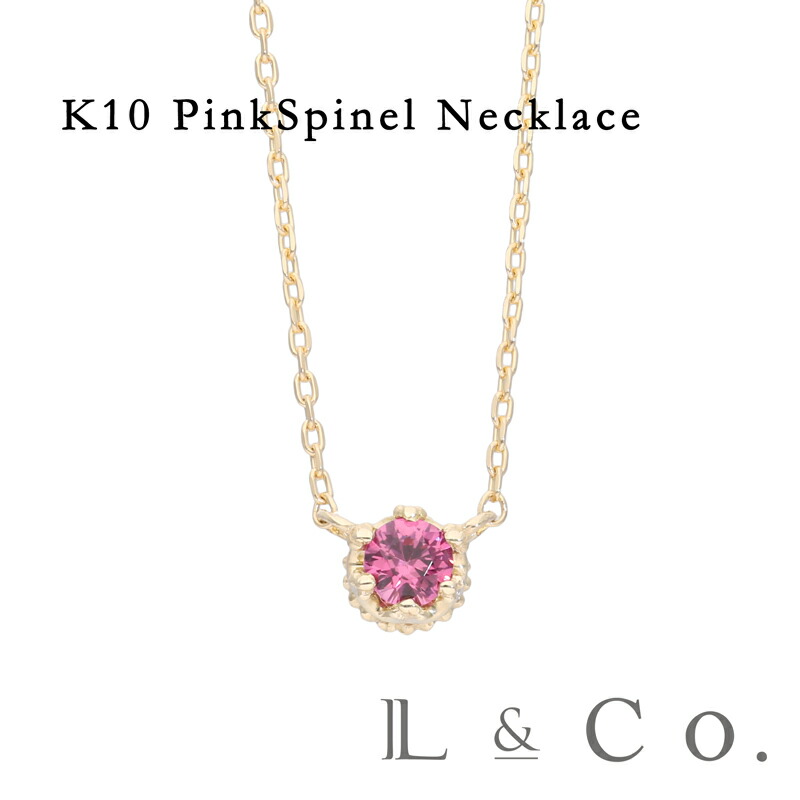 楽天市場】k18PG ピンク スピネル ダイヤモンド ネックレス