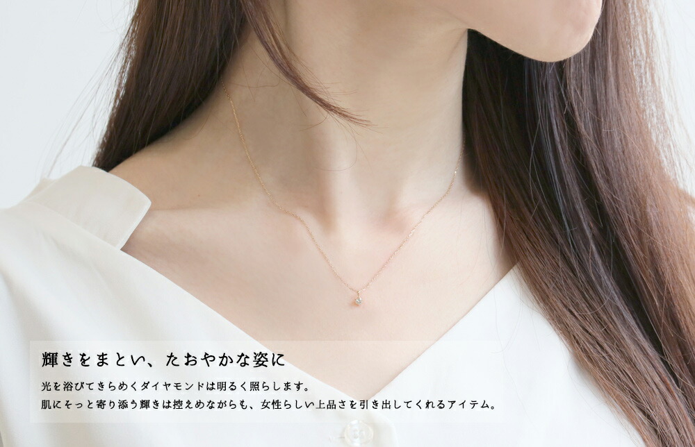 楽天市場 K10 Yg Pg ダイヤモンド ネックレス ペンダント 0 05ct イエローゴールド ピンクゴールド レディース 華奢 シンプル プレゼント ギフト 彼女 妻 娘 誕生日 クリスマス L Co 楽天市場店