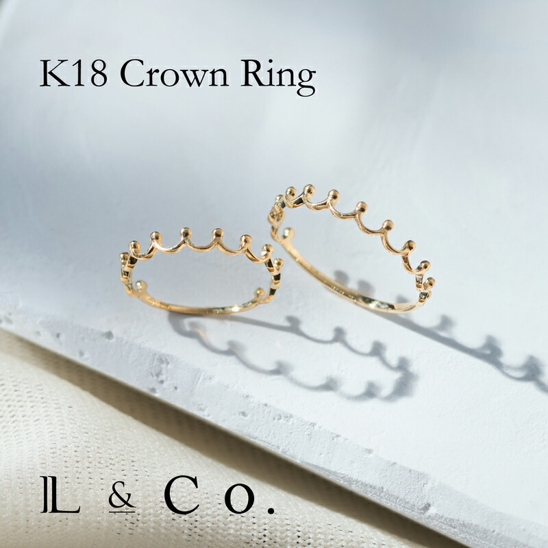 りんまとめ売り　k18 Jewel closet by L&Co. 指輪 リング K18 ビスマルク チェーン