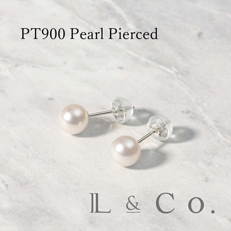【倉庫発送】PT900 あこやパール ピアス 6mm シンプル ピアス 普段使い 冠婚葬祭 プレゼント ギフト アコヤ真珠 真珠 パール あこや プラチナ 30代 40代|L&Co.店