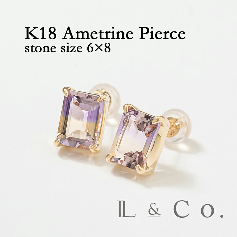 楽天市場】アメトリン ピアス K10 イエローゴールドオリジナル フック 楽天市場】アメトリン ピアス K10 イエローゴールドオリジナル フック