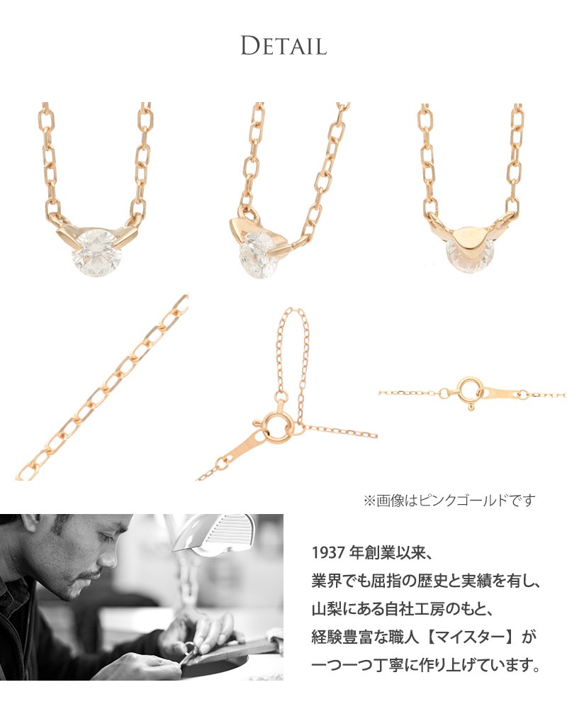 楽天市場 ネックレス K18 18金 18k ダイヤモンド 0 1ct Love K18 一粒 ダイヤネックレス L Co 楽天市場店