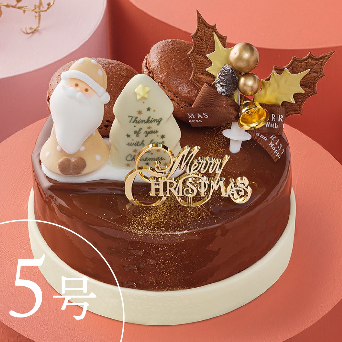 楽天市場 クリスマスケーキ 三種のチョコを使った Xmasショコラトリオ 5号 3 5人向け クリスマス ケーキ 誕生日 バースデー スイーツ Christmas X Mas ギフト パーティー ホールケーキ あす楽 美味しい写真ケーキのレ コロレ