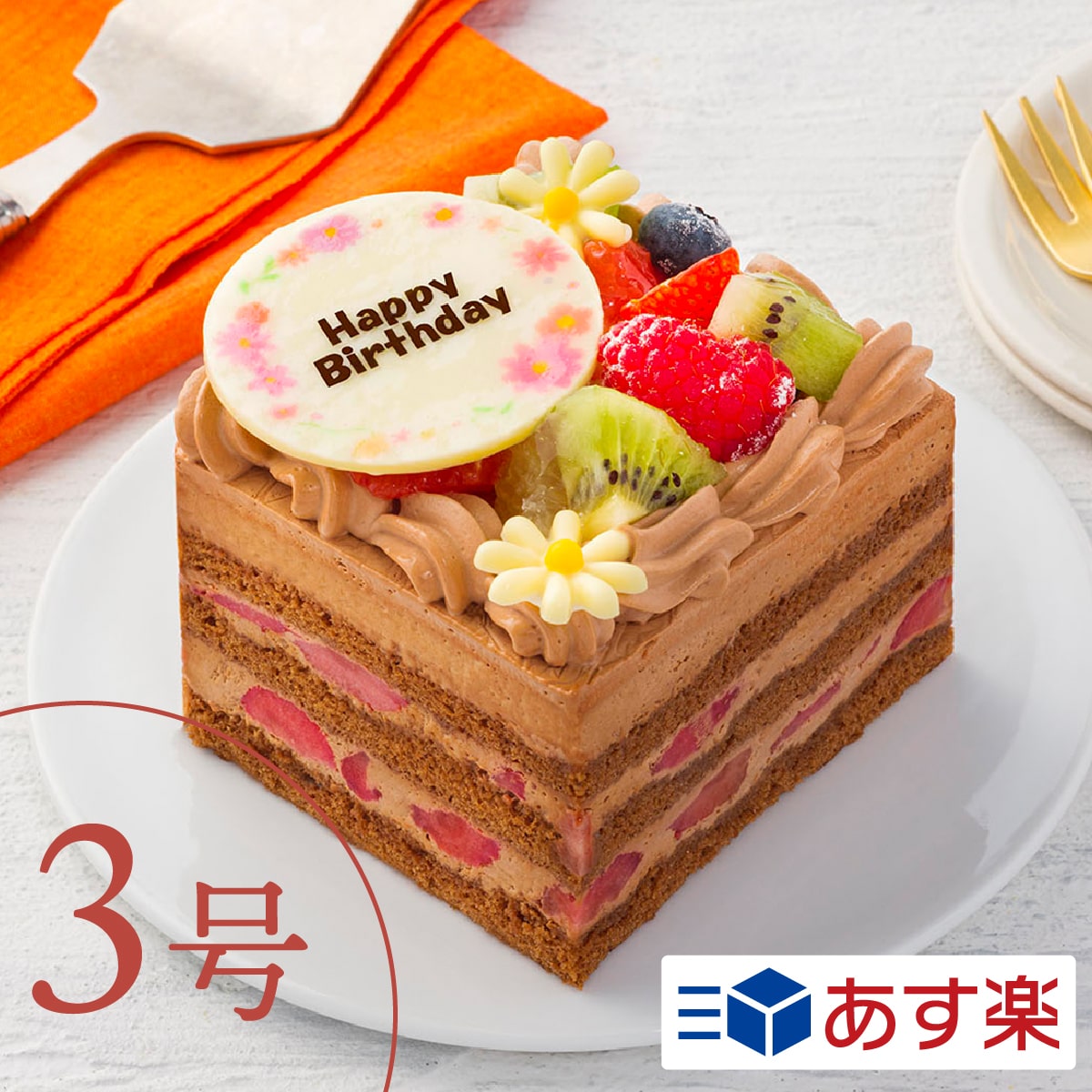 市場 写真ケーキ 3 4人向け バースデーケーキ フルーツいっぱいショート プリントケーキ 誕生日ケーキ イラストケーキ 写真プレート あす楽 4号