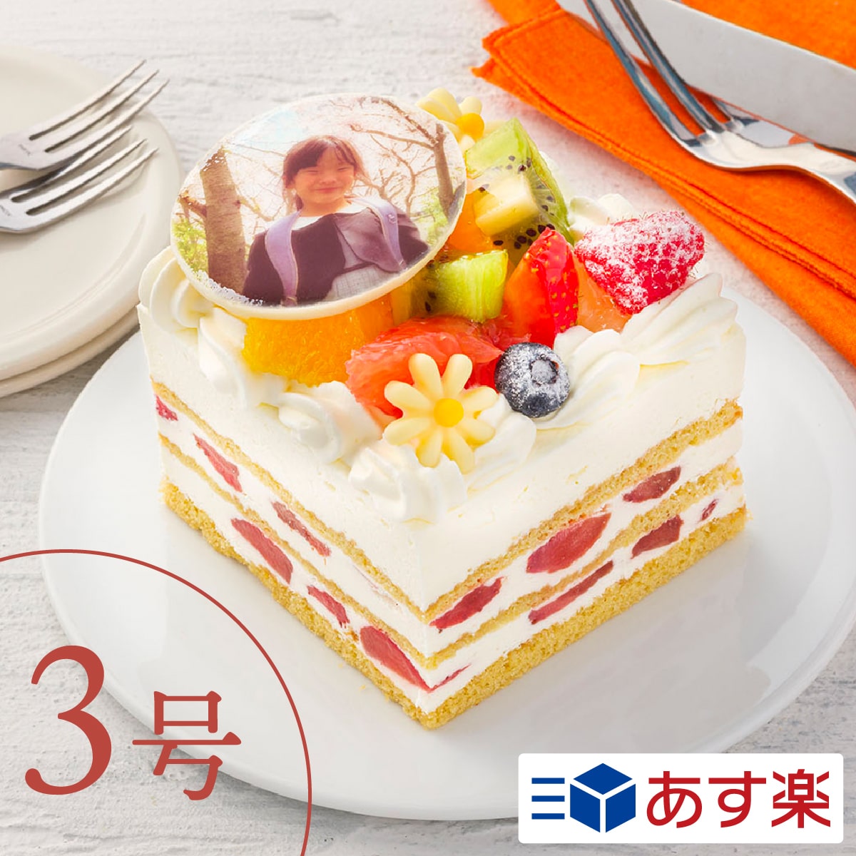 誤解させる 臭い 息子 ケーキ 3 号 Diningbar Shin Jp