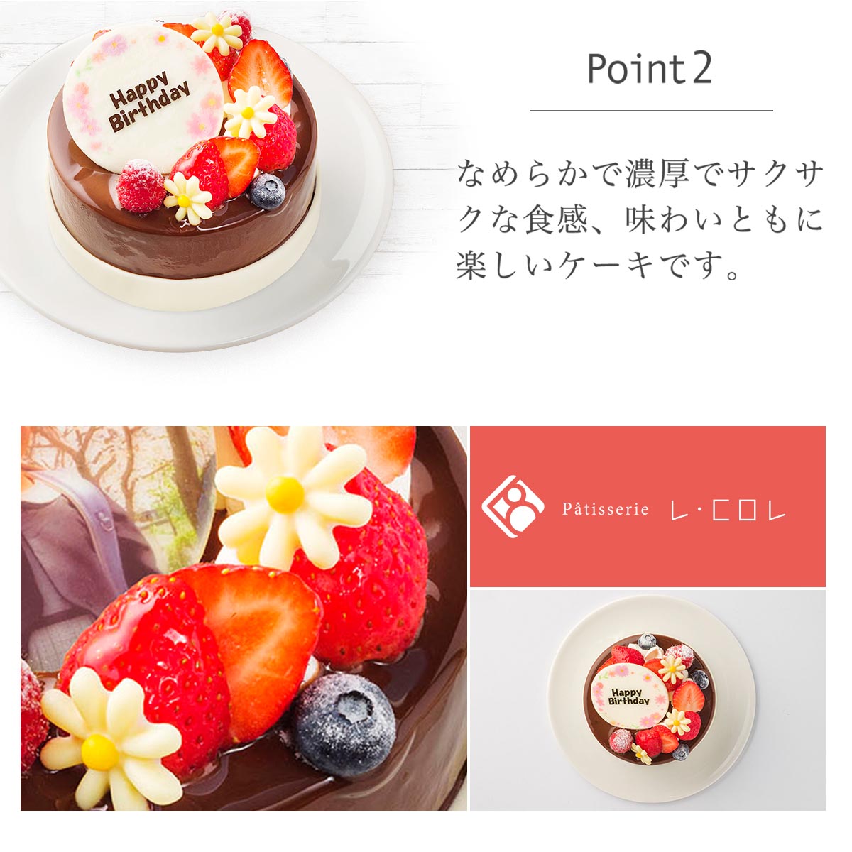 市場 写真ケーキ あす楽 チョコケーキ チョコレートケーキ プリントケーキ 誕生日ケーキ バースデーケーキ 4号 イラストケーキ ショコラトリオ 3 4人向け