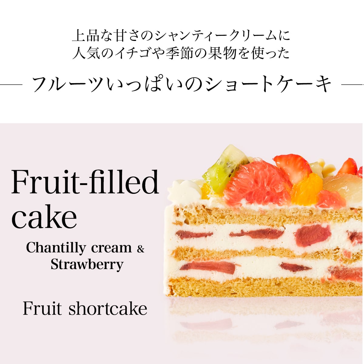写真ケーキ あす楽 3 4人向け 写真プレート フルーツいっぱいショート 誕生日ケーキ イラストケーキ バースデーケーキ 4号 プリントケーキ