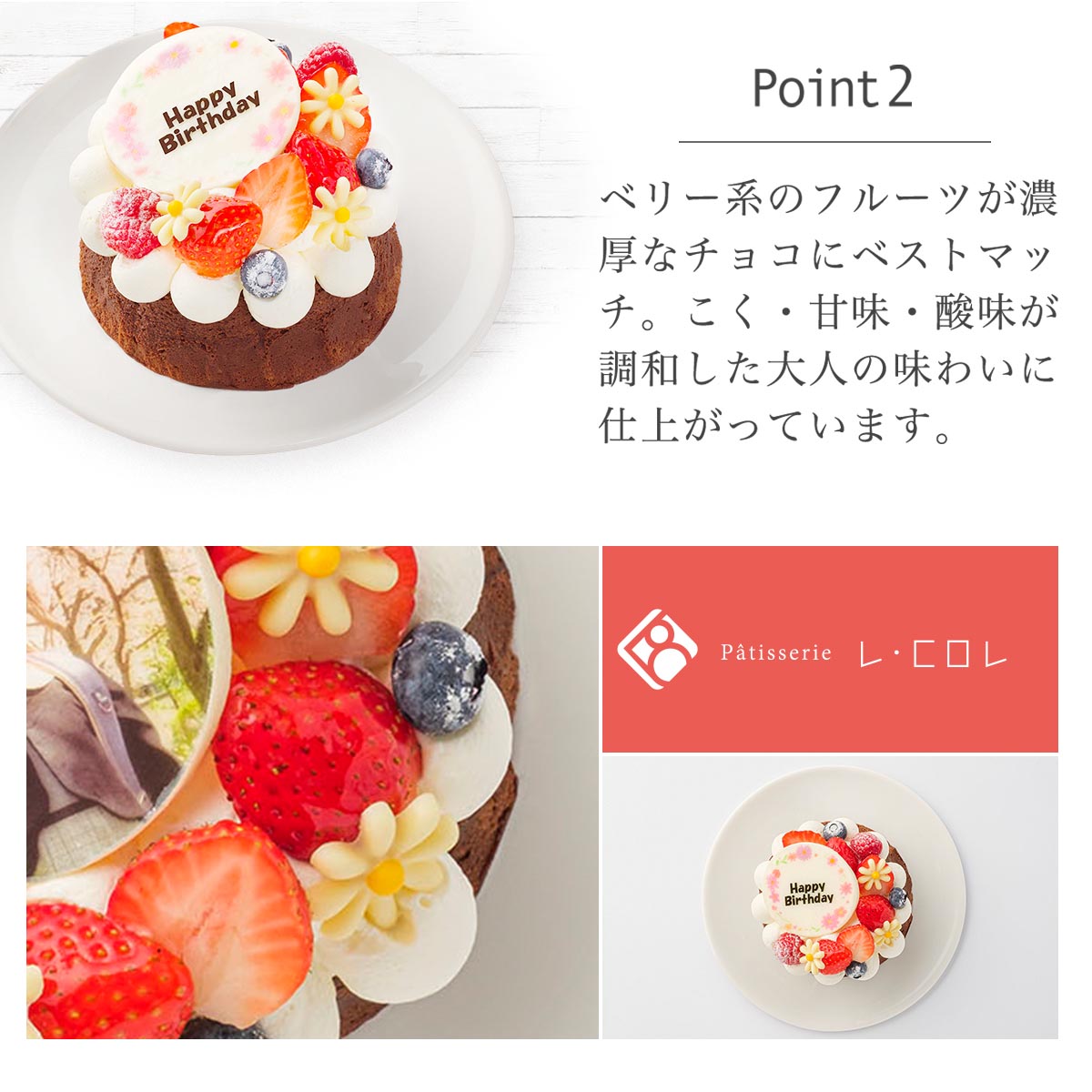 市場 写真ケーキ ケーキ 4号 誕生日プレゼント ガトーショコラ チョコレートケーキ あす楽 バースデー イラストケーキ 誕生日ケーキ 3 4人向け