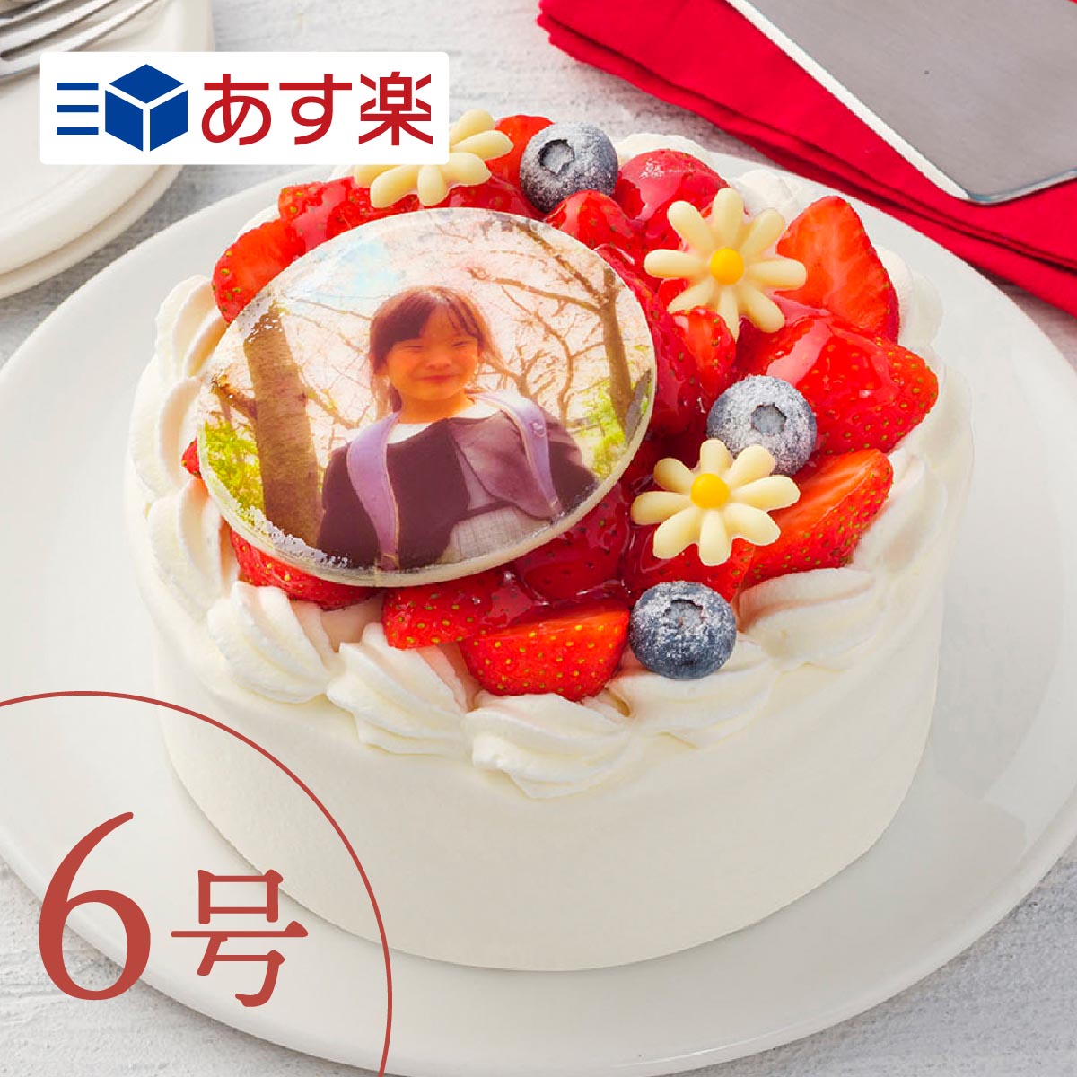 市場 写真ケーキ 6号バースデーケーキ 送料無料 ラズベリー生クリーム 誕生日ケーキ