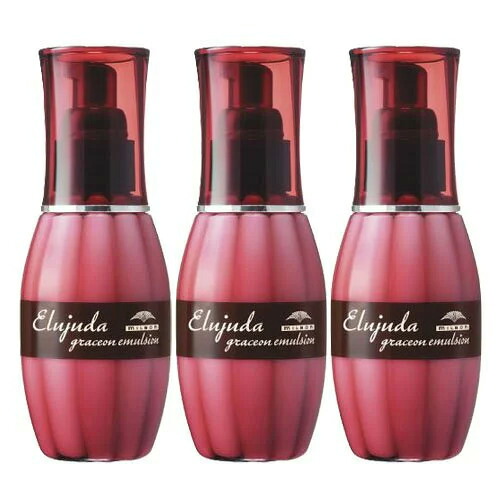 ミルボン　エルジューダ　グレイスオン　エマルジョン　120ｍｌ【3個セット】｜えるCosmo