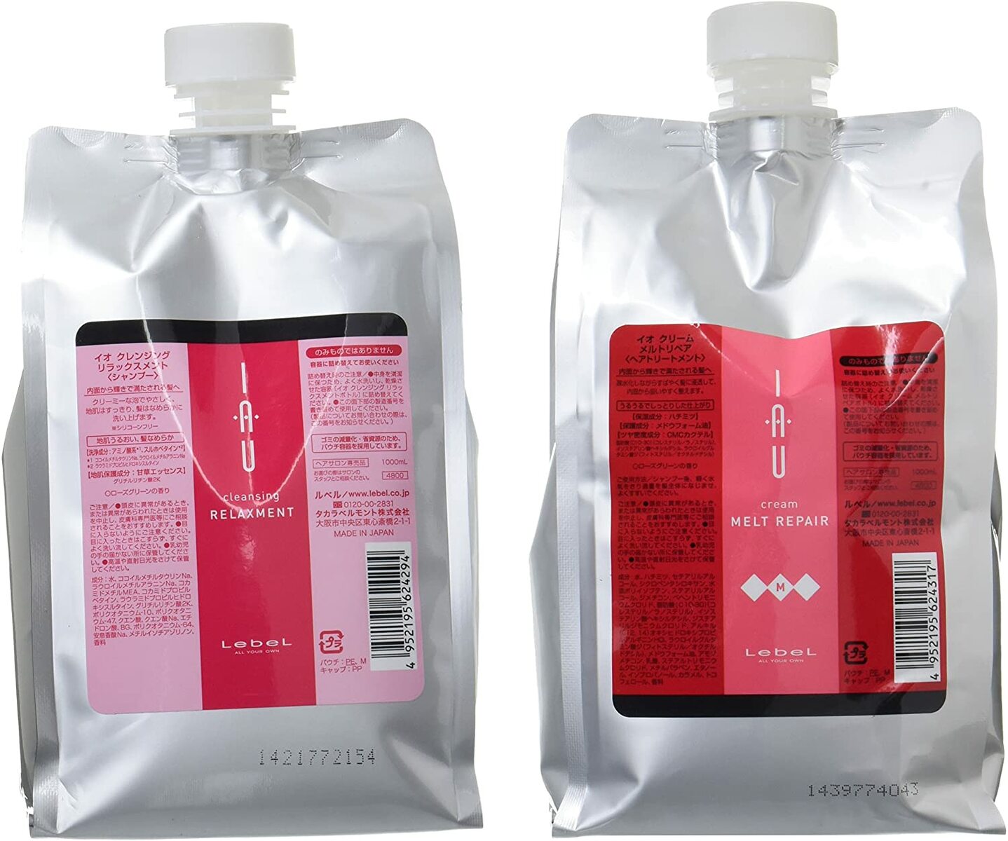ルベル イオ リラックスメント メルト 1000ml セット 新品未使用。 楽天市場】ルベル イオ クレンジング リラックスメント 1000mL