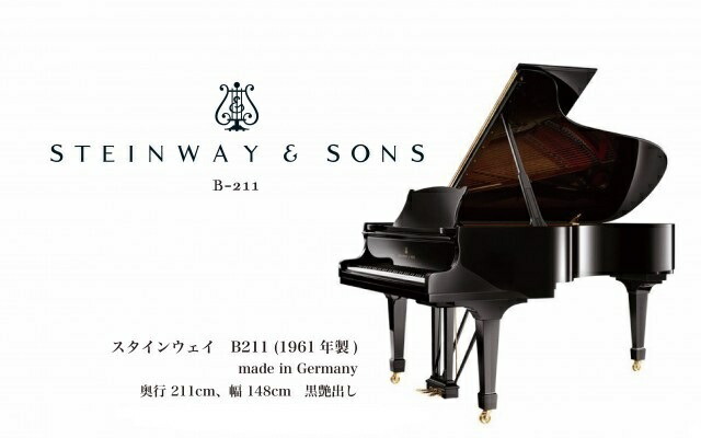 楽天市場 Zimmermann ツィンマーマン ミニグランドピアノ 中古 L Flat Music 楽天市場店