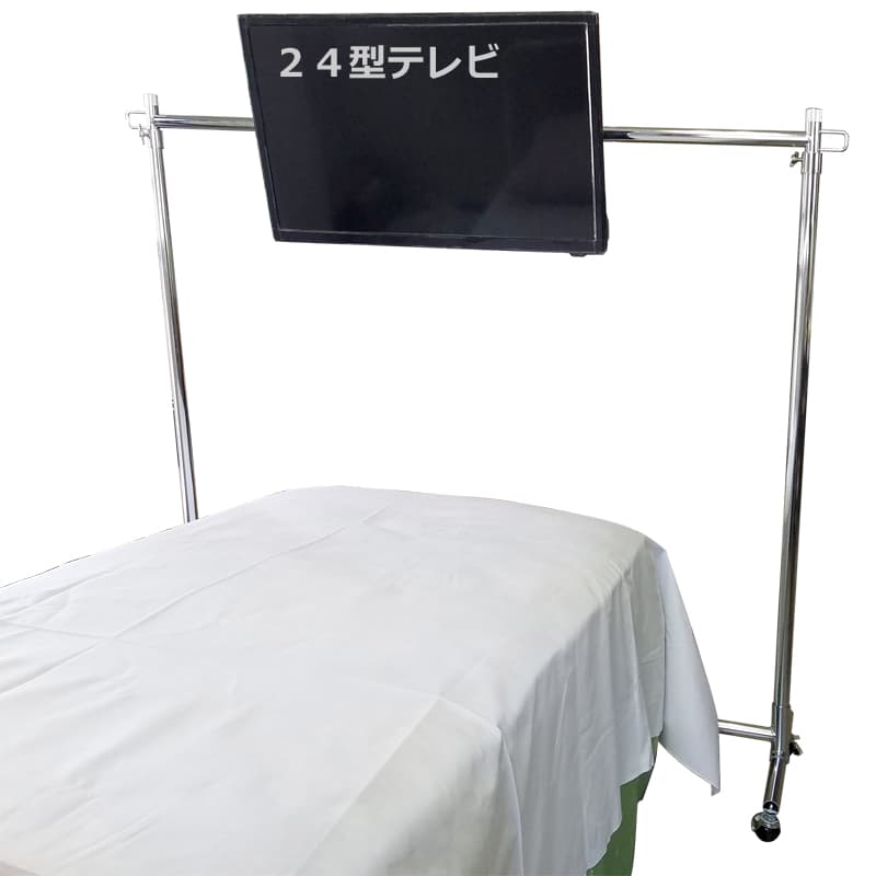 ベッド上等でみられるテレビ 楽天市場】13型テレビ：介護ベッド用テレビ「アーチ」 : ニュー