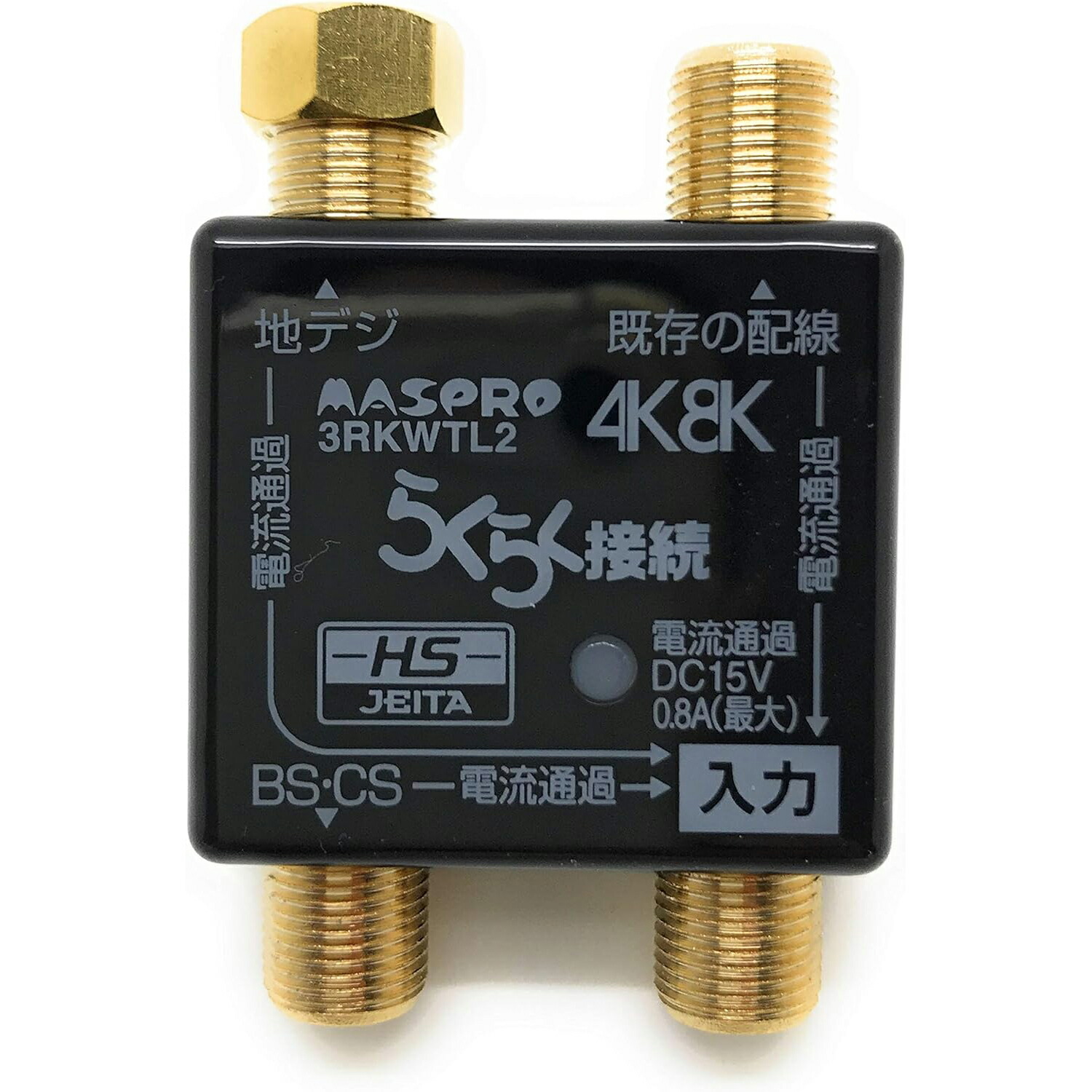 楽天市場】送料無料 マスプロ電工 アンテナ分配器 3分配 (4K 8K BS CS