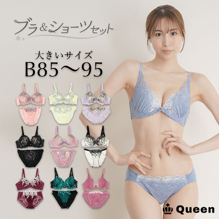 【新品未使用】Chut! ブラ&ショーツ　G70/M no2&3 新品未使用】Chut! ブラ&ショーツ G70/M no2&3