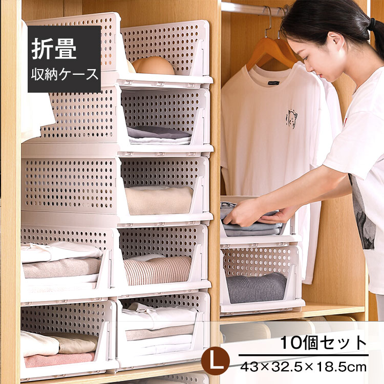 ★百貨店SALE 二分の一+2000円引き換え証！折り畳み 納める容れもの 御召しもの納める 3個/5個/10個 可塑性物質 抽き出し 今めかしい か細い 納めるボックス席 折りたたみ 押入れ納める 納める棚 大静電容量 御召しもの納めるボックス席 タンス 勝手もと 小物 お座敷 リビング ちびっ子の手あそび納める 遣っ付ける品 物の具不必要