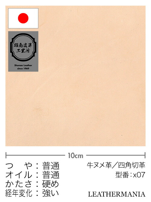 ディアスキン 鹿革 スモーク 鹿 ディア 毛皮 鹿革 皮革 レザー販売の フジトウオンラインショップ