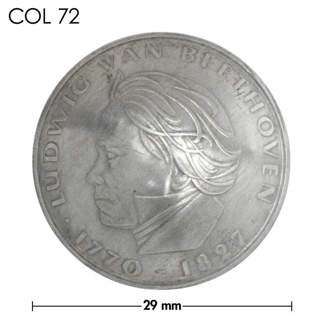 コンチョ ドイツ 5マルク ベートーベン1970年記念銀貨 銀色 29mm