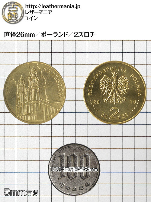 楽天市場】コイン フィリピン 1ペソ 33mm : レザーマニア楽天市場店
