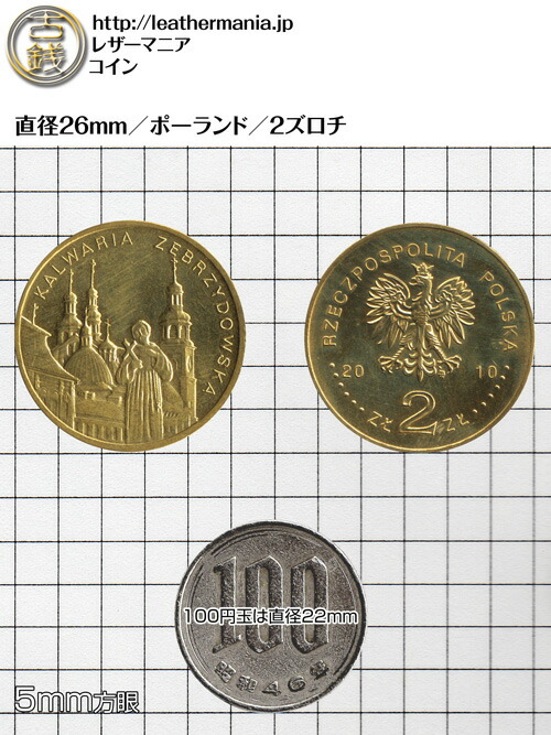 楽天市場】コイン フィリピン 1ペソ 33mm : レザーマニア楽天市場店