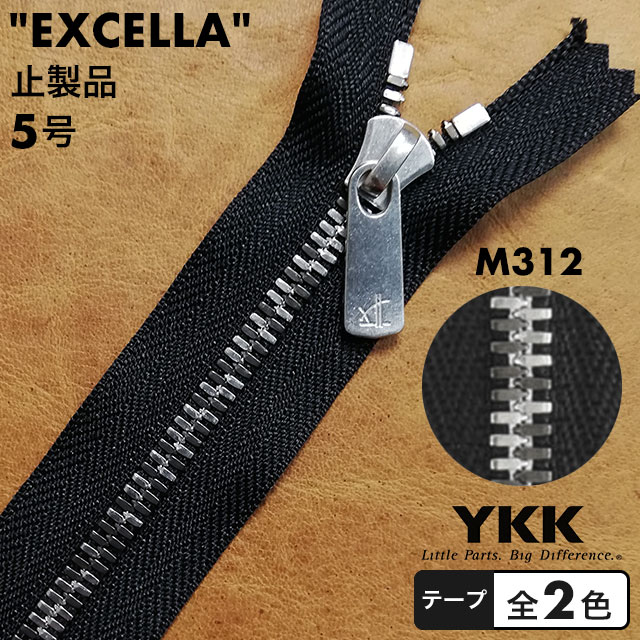 楽天市場】【止製品】ファスナー YKK エクセラ 5号(幅広) 30cm