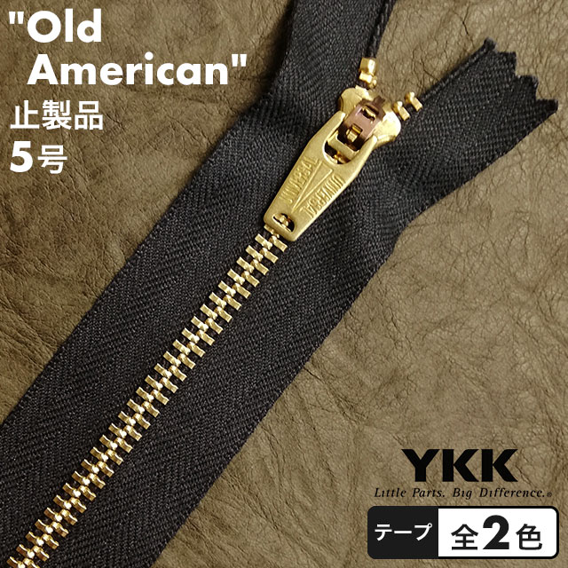 楽天市場】【止製品】ファスナー YKK オールドアメリカン 3号 35cm ゴールド テープ全2色 : レザーマニア楽天市場店