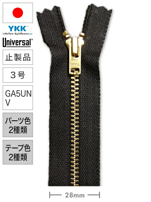 楽天市場】【止製品】ファスナー/スタンダード/5号/DFW (長さ25cm