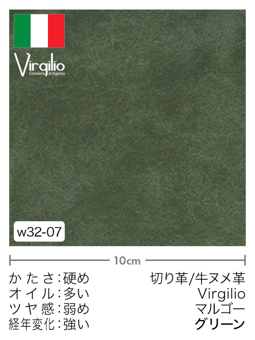 楽天市場】【切り革】牛ヌメ革/Virgilio/マルゴー(ターコイズ