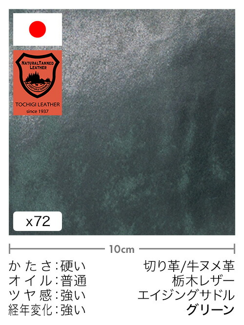 楽天市場】【30cm幅切り革】牛ヌメ革/栃木レザー/茶芯/オイル