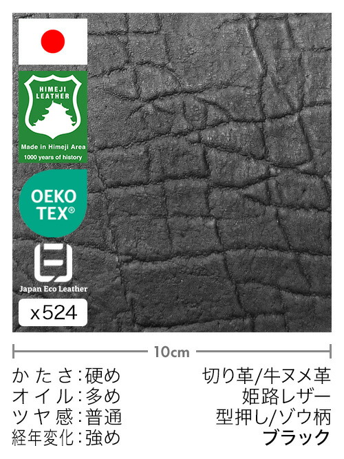 cie様　ヌメ革ブラック x289-1.jpg